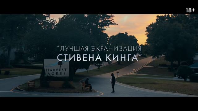 Жизнь Чака — трейлер №2