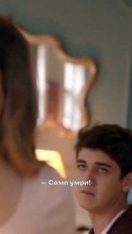 Она желала смерти его маме…