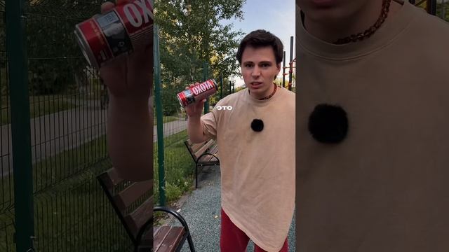 Я чуть не сорвался 🤭