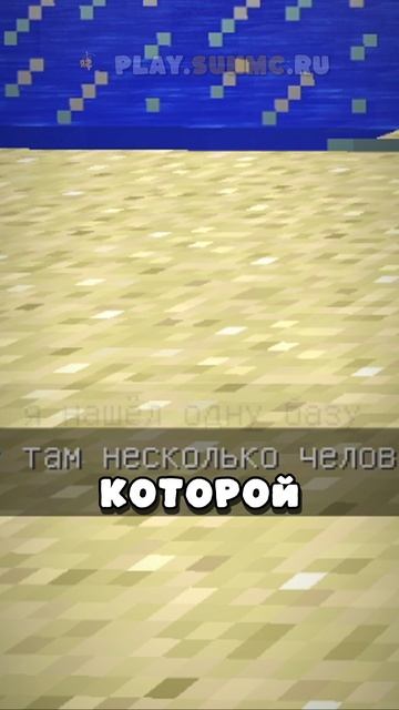 Я хотел помочь новичку в майнкрафт...