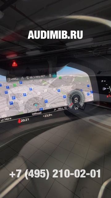 Русификация Audi Q7 из США и Кореи +74952100201