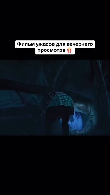 Фильм интересный