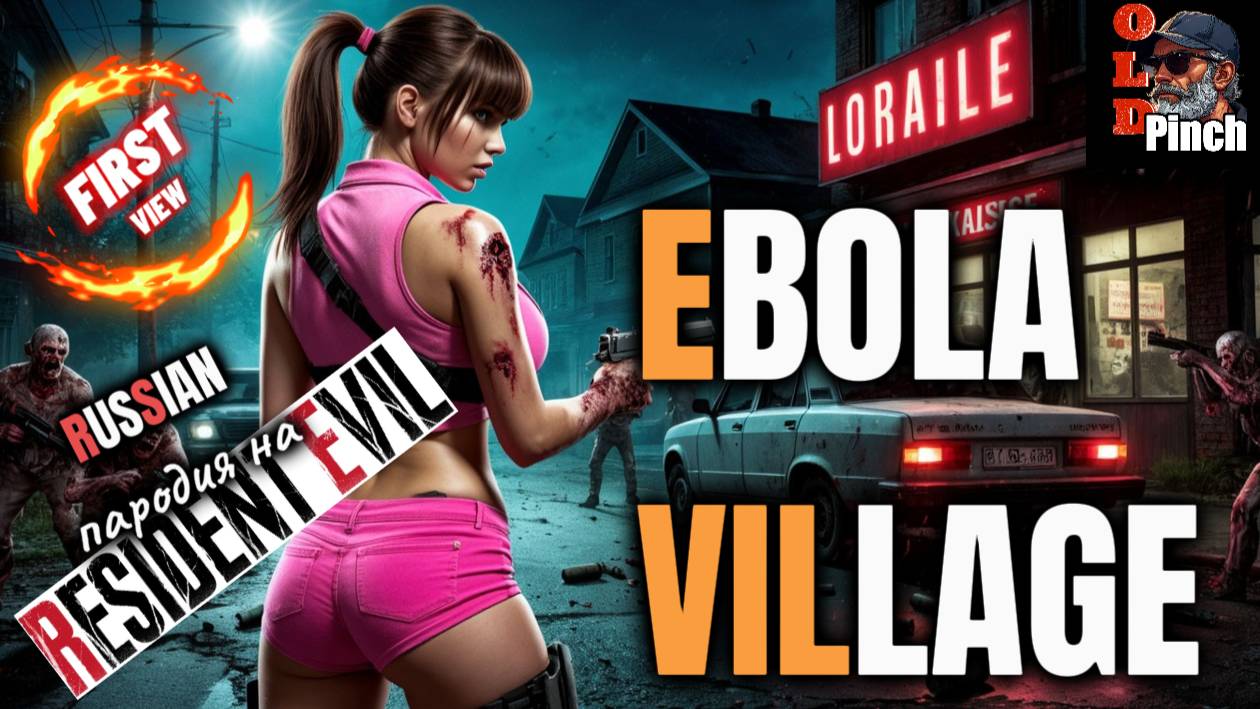 EBOLA VILLAGE