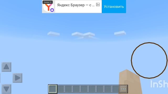 самый большой батут в minecraft