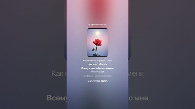 Непредсказуема, желанна.(м+альт.рок)На слова Ольги Варламовой 71 от 22.06.2025 г.