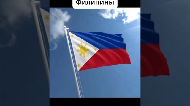 Наказание за измену в разных странах