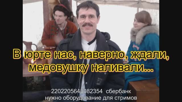 Красный чум. Коммент. Серия 8.+история.
