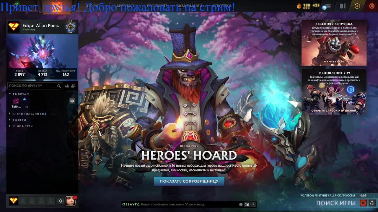 Dota 2
