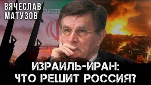 Противостояние РЕЛИГИОЗНЫХ ИДЕОЛОГИЙ⚡ ПЕРЕМИРИЕ здесь ИСКЛЮЧЕНО❗