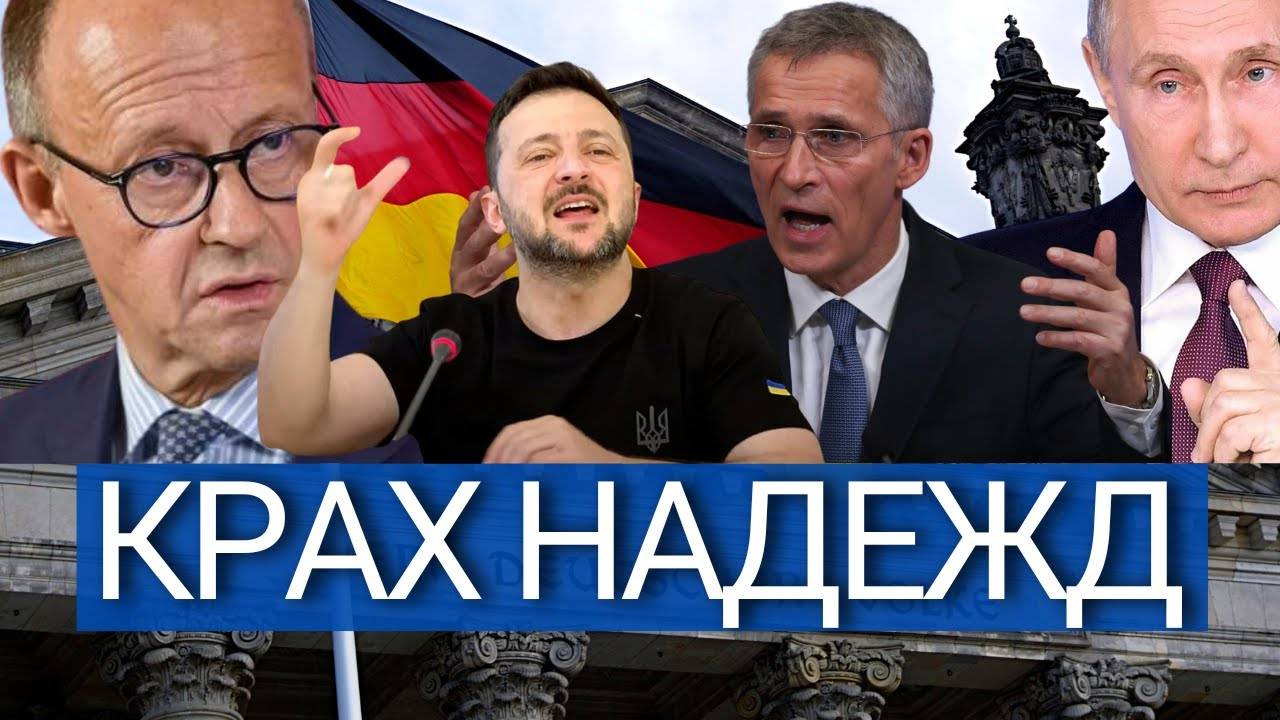 ПАНИКА в Германии! Путин предупредил – экономика на грани