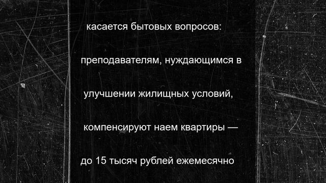 Беспрозванных пообещал калининградским учителям подъемные до 200 тысяч