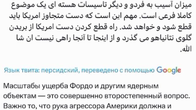 ‼️🇮🇷🇮🇱«Ответ Америке неизбежен, первым шагом станет уничтожение Израиля», —  спикер парламента И