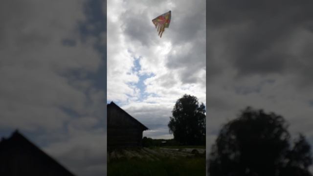 запускаем воздушный  змей