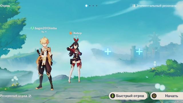 Прошëл 1 храм Genshin Impact 3 серия