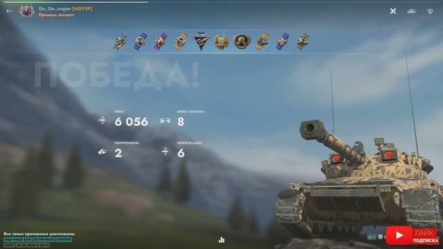Tаnks Blitz Erich Konzept I МАСТЕР Qw_Qw_snajper