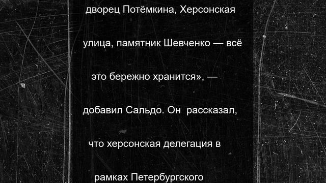 Сальдо показал, как сделал залп из пушки Петропавловской крепости в Петербурге