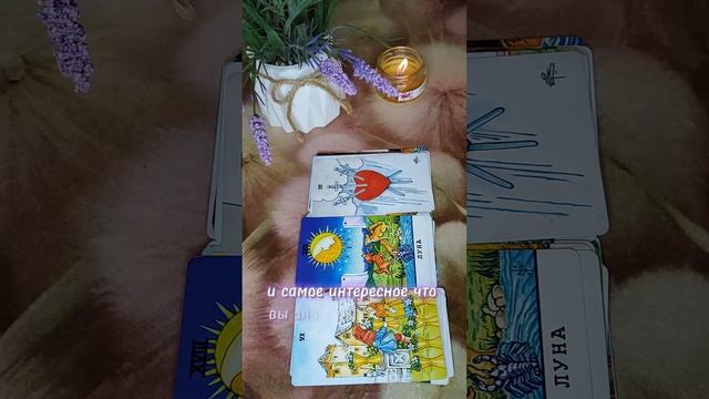 Пауза или конец ⁉️🔮