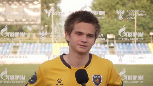 Строгино - Рубин  Юношеская Футбольная Лига - 1  11 тур  Интервью