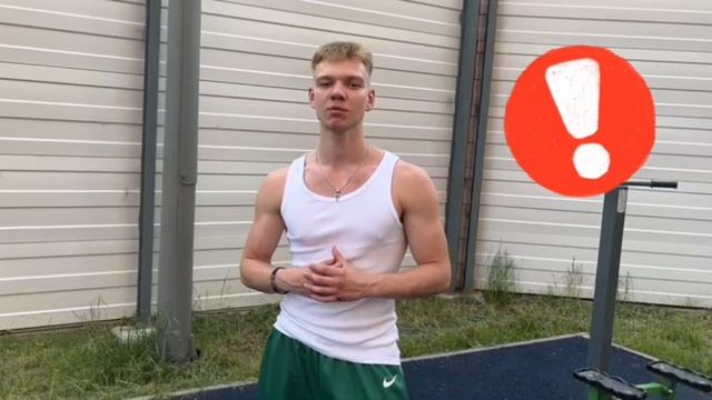 Тема 16. Бой с тенью