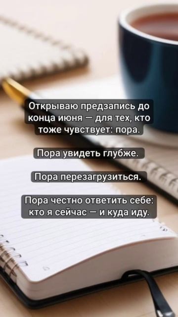 просто....все изменилось...