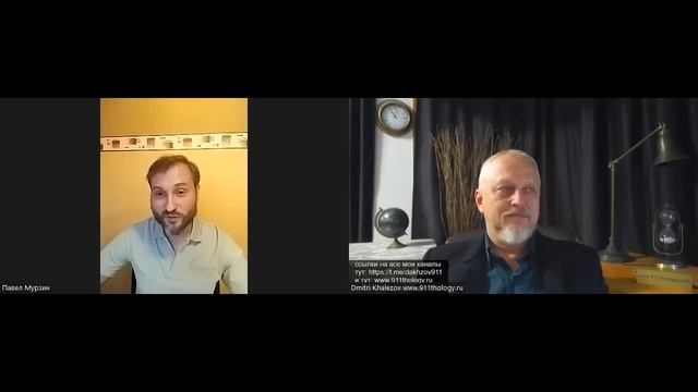 Разбираем с П.А. Мурзиным т.н. Чернобыльскую аварию на годовщину. сами знаете че