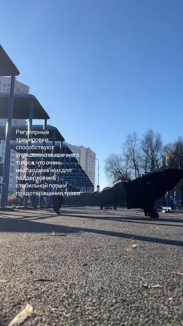 Мотивация для тренировки
