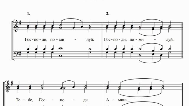 Великая ектения. Московская. (тенор)