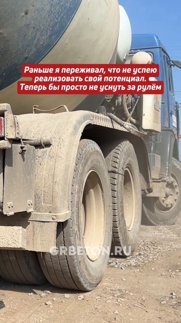 Запчасти для автобетоносмесителей и автобетононасосов