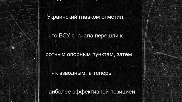 "Переходим в "лисьи норы": Сырский раскрыл новую тактику обороны ВСУ