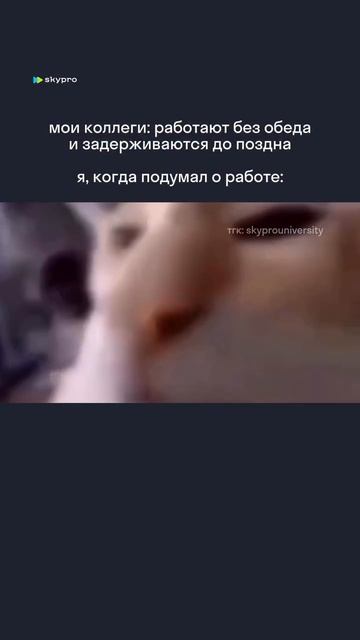 Никаких мыслей о работе на выходных!