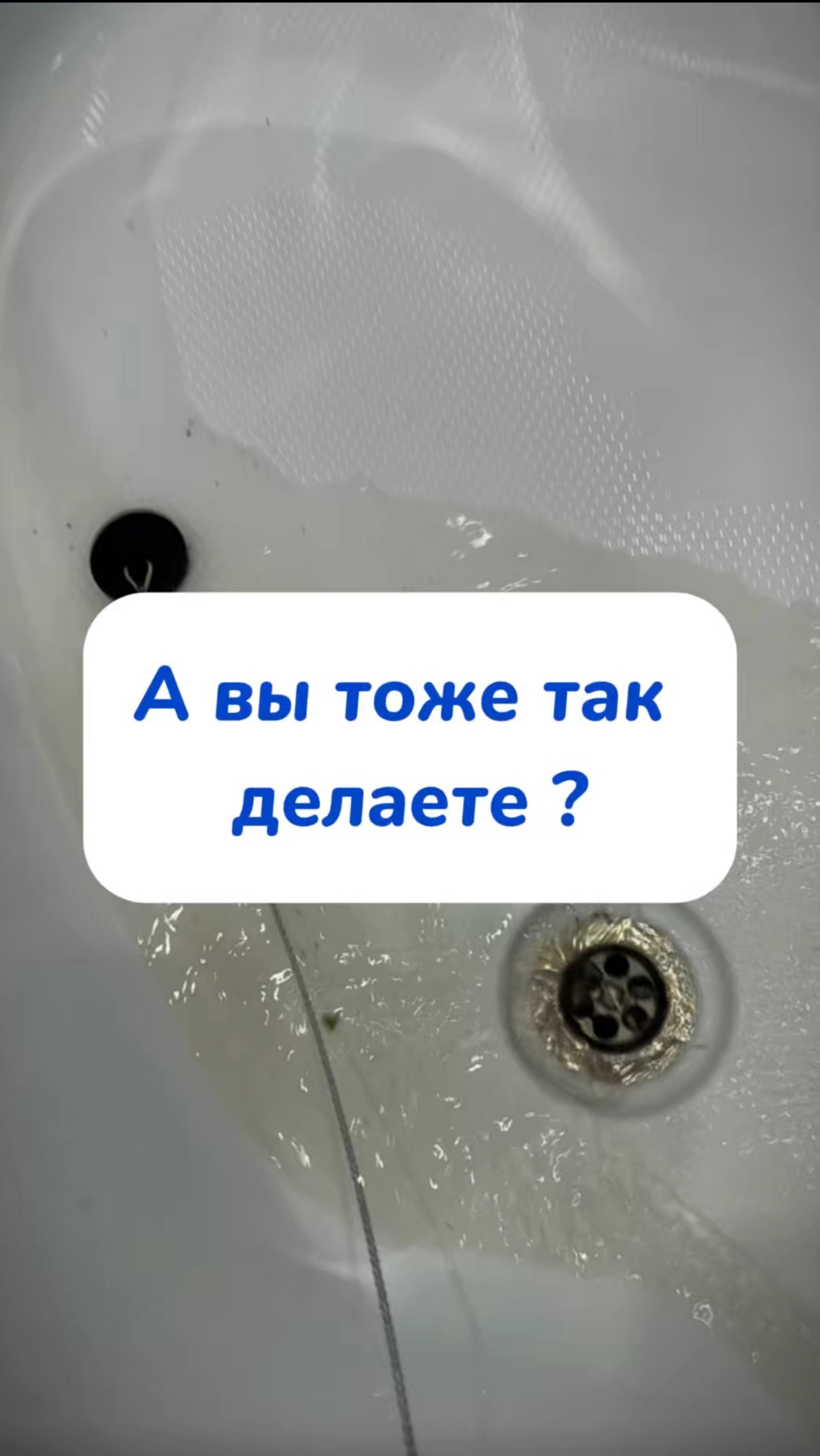 А вы тоже так делаете ? Артикул на WB #234577722
Ozon #1664064287