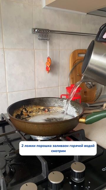 Арт на порошок: на WB  #93550775 
Ozon #655295171