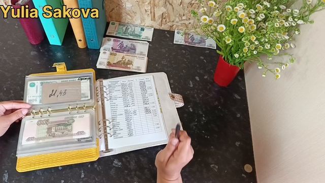 22.06.2025 Распределение семейного бюджета