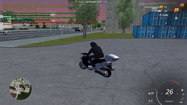 Объезд красного