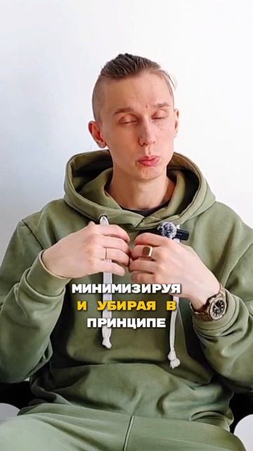 Планка АПГРЕЙДА!! #ЛёРАНС #ЛевПопов #психолог #счастье #уверенность