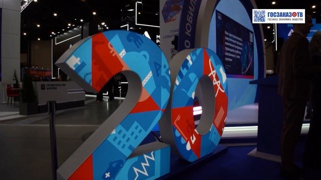 ГОСЗАКАЗ 2025: Национальный режим «Второй лишний». Храмкин Андрей, Институт госзакупок