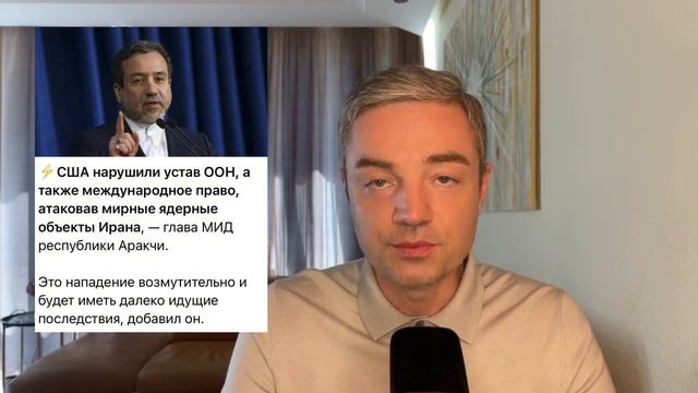США вошли в ВОЙНУ