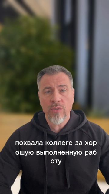 Правило трех комплиментов