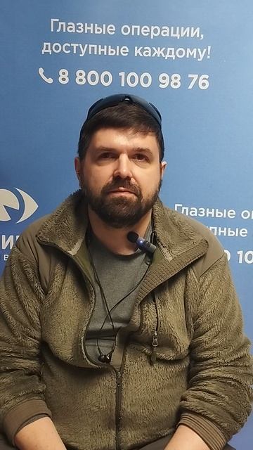 Отзыв после лазерной коррекции зрения в клинике "Зрение 2100", 88001009876