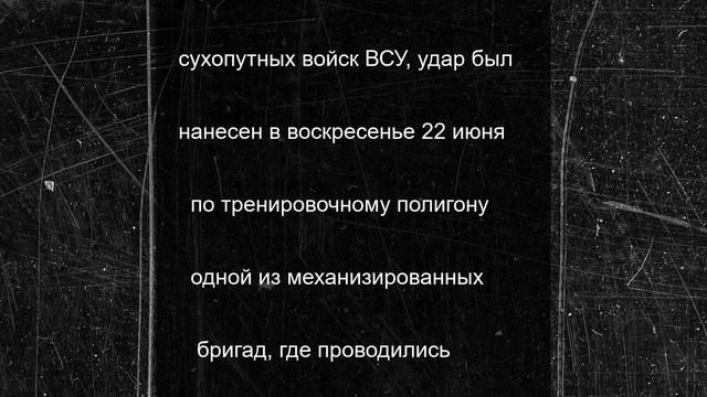 "Разнесли еше один полигон": в ВСУ сообщили о болезненных потерях