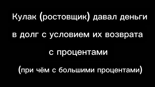 19-ое видео. Николай II