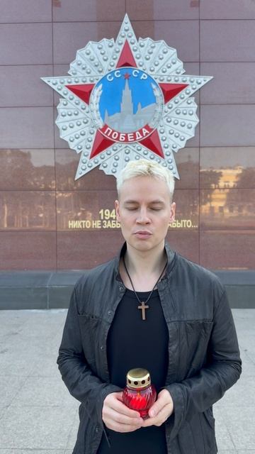 В Благовещенске присоединяюсь к Всероссийской акции «Свеча памяти».