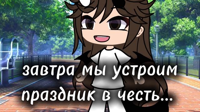 Если озвучка так себе пишите в ком🙏