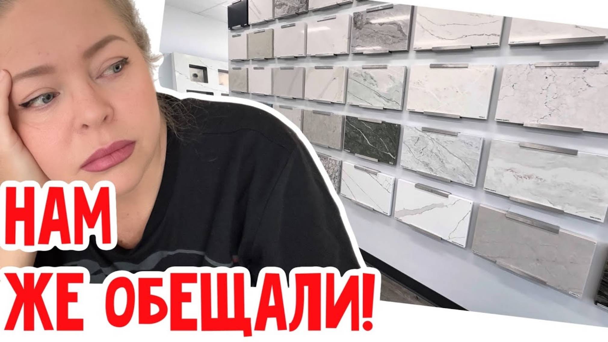 Наталья Фальконе. Неужели с кухней нас опять обманули