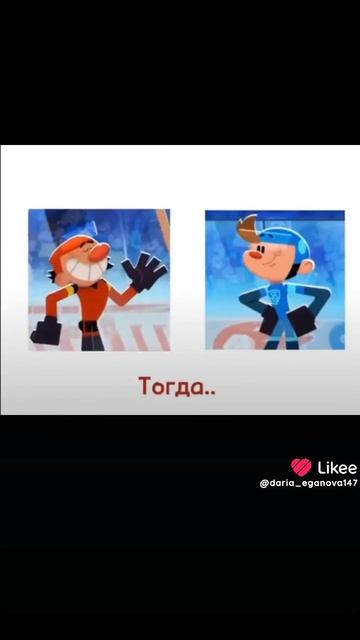 барашкин в шоке от своего друга