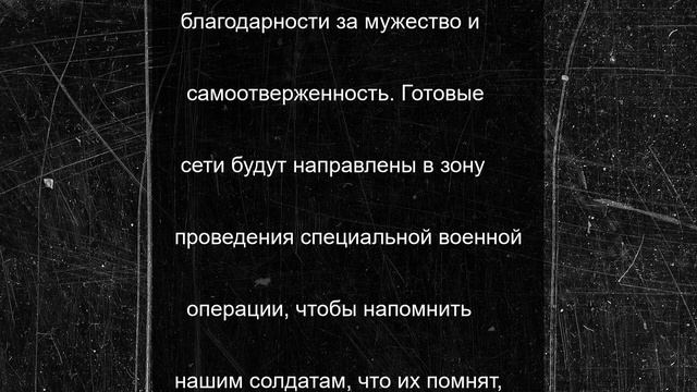 В самарском сквере Высоцкого 22 июня прошла акция «Узелки Победы»