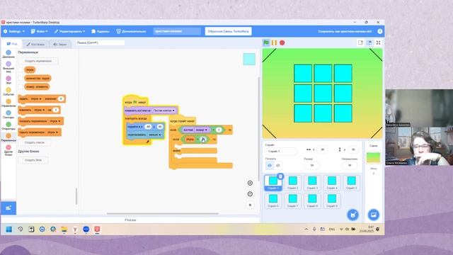 Василиса 52\2
video1633182979