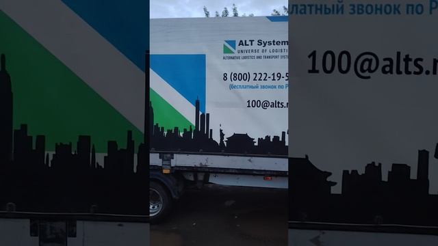 Форд Транзит 2020 г.в. пробег 306 тыс. км. круговой видео обзор.