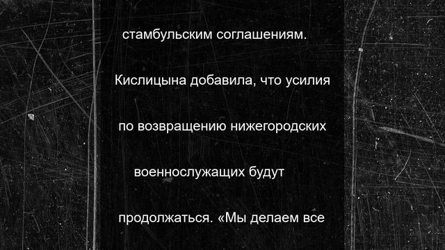 Еще двое нижегородцев вернулись из украинского плена