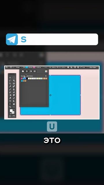 ОСНОВЫ PHOTOSHOP №10: РАЗБОР ИНСТРУМЕНТОВ #photoshop #дизайн #фриланс